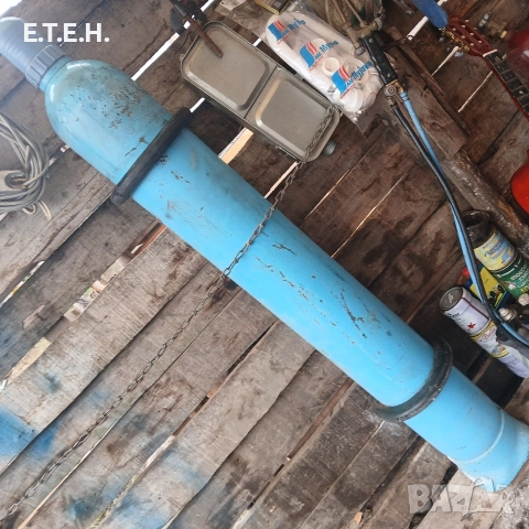 Бутилка за Аргон. Ваглерот 