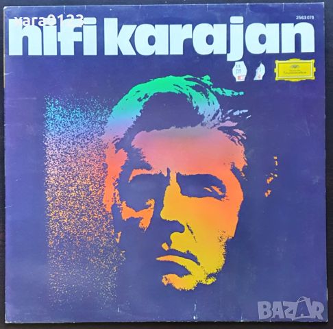 Hifi Karajan, снимка 1 - Грамофонни плочи - 45178657