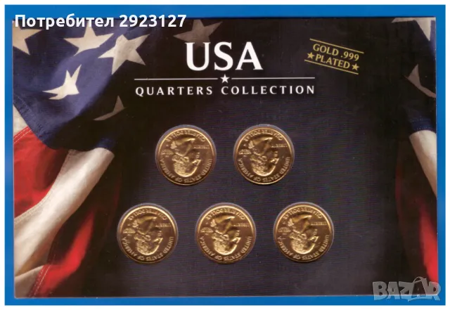 ПОЗЛАТЕН БАНКОВ СЕТ ОТ САЩ - „USA QUARTERS COLLECTION“, снимка 2 - Нумизматика и бонистика - 47451985