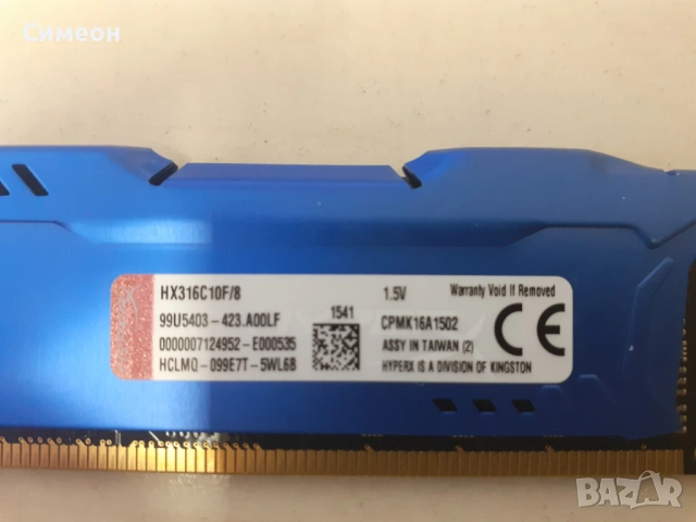 Kingston 8Gb DDR3 RAM, снимка 4 - RAM памет - 53666687