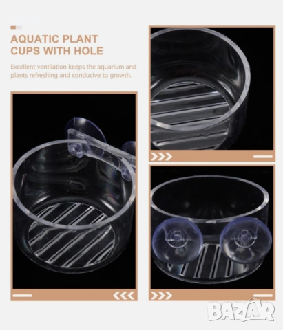 4 броя Аксесоар за аквариум , снимка 2 - Аквариуми - 53866028