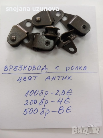 капси,канджи,връзководи, снимка 3 - Колани - 53119874