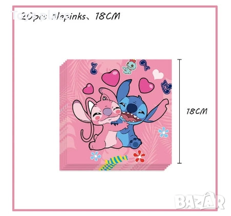 Парти артикули Лило и Стич Lilo and Stitch , снимка 5 - Други - 52581913