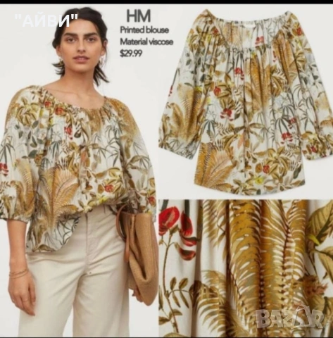 ZARA дамски дънки и риза H&M, снимка 11 - Дънки - 53966394