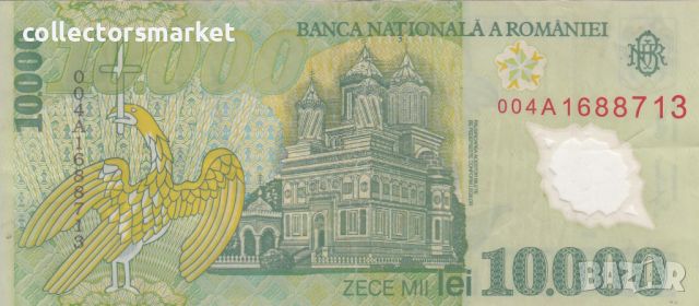 10000 леи 2000, Румъния, снимка 1 - Нумизматика и бонистика - 45339581