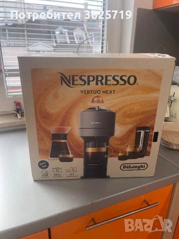 Кафе машина Nespresso Vertuo Next + 50капсули