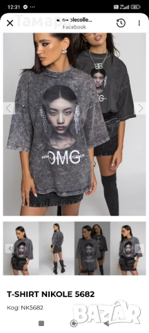 Nikole collection сет, снимка 2 - Спортни екипи - 52131428