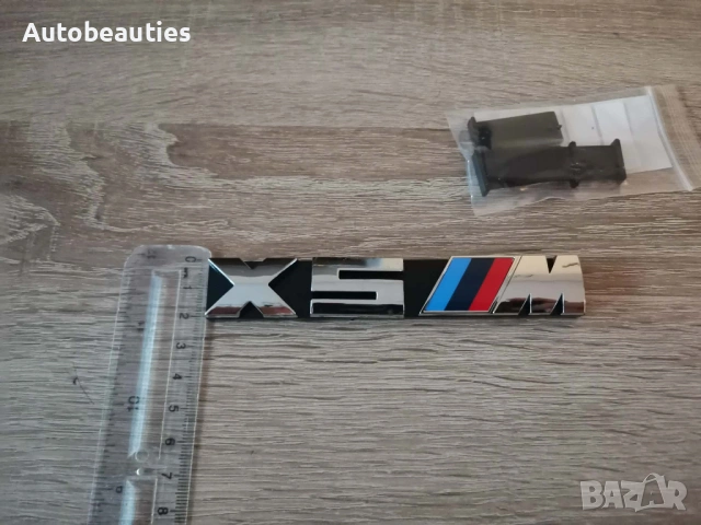 Предна решетка сребриста емблема BMW X5M , снимка 3 - Аксесоари и консумативи - 53423934