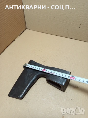 Соц Стара Кована Брадва Номер 12. Тегло 1.700кг., снимка 12 - Антикварни и старинни предмети - 50648489