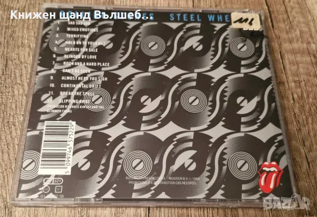 Компакт Дискове - Рок - Метъл: Rolling Stones – Steel Wheels, снимка 2 - CD дискове - 47719421