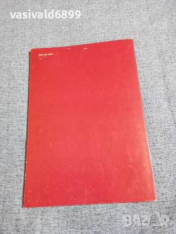 "Българистика" 15/2007, снимка 3 - Специализирана литература - 53526222