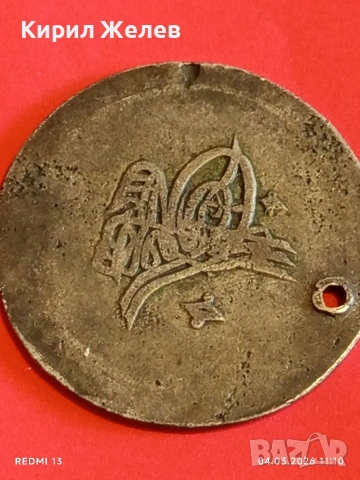 Сребърна монета 80 пари 1203/6г. Османска Империя Султан Селим трети 53882, снимка 5 - Нумизматика и бонистика - 53703705