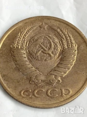 Монета 3 копейки 1989г. СССР рядка за КОЛЕКЦИЯ ДЕКОРАЦИЯ 75711, снимка 4 - Нумизматика и бонистика - 51418370