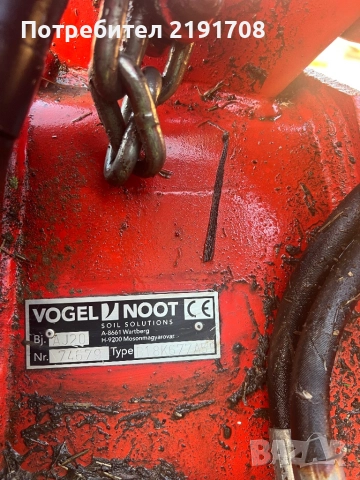 Продавам плуг Vogel, снимка 9 - Селскостопанска техника - 52826184