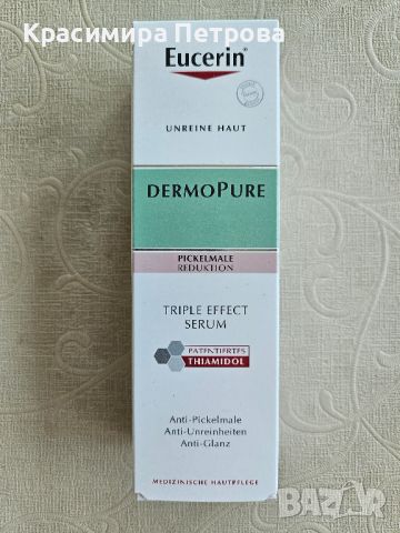 Eucerin DermoPure Серум с тройно действие, снимка 1 - Козметика за лице - 46679363