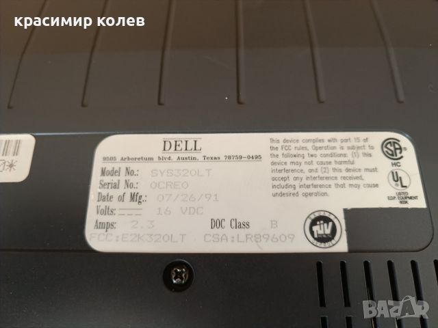 колекционерски лаптоп "DELL 320LT", снимка 12 - Антикварни и старинни предмети - 46204918