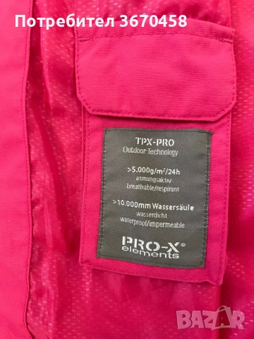Дамско яке Pro X-Elements EU 40 L/XL розово ветроустойчиво водоустойчиво , снимка 4 - Якета - 51755502