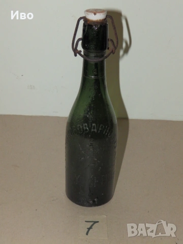 Стари стъклени шишета, бирена бутилка - различни цени, снимка 3 - Колекции - 50376665