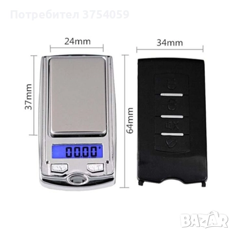 Електронна бижутерска везна, ключодържател, снимка 7 - Друга електроника - 52362161