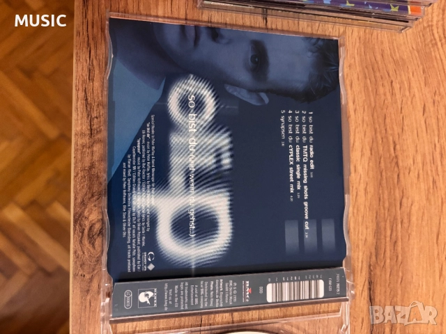 Макси сингли, снимка 6 - CD дискове - 52599225