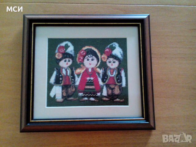 Гоблен Български кукли, снимка 2 - Гоблени - 46308436