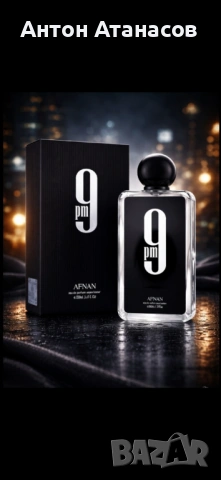 Afnan 9PM 100 ml