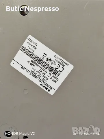 Saeco Royal Professional SUP016RE, снимка 4 - Кафемашини - 50151211