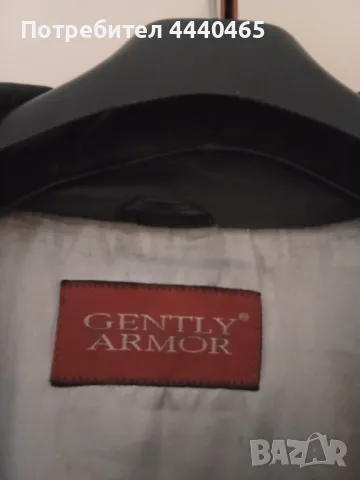 МЪЖКО КОЖЕНО ЯКЕ