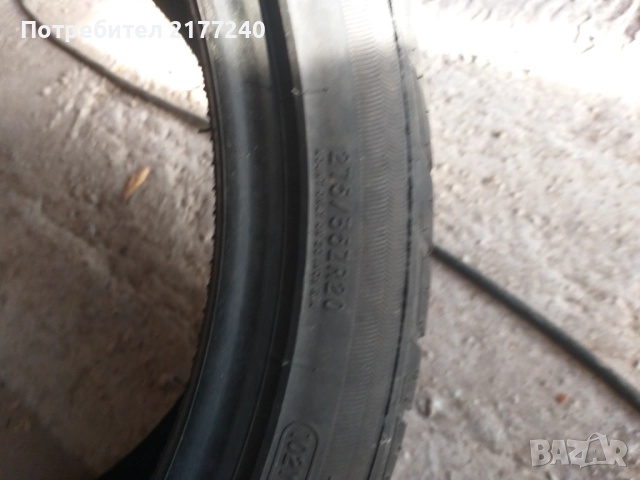 Гуми 275 35 20