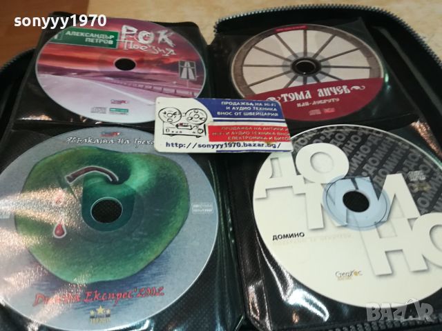 ДИСКОВЕ С МУЗИКА 3 0205241150, снимка 2 - CD дискове - 45553189
