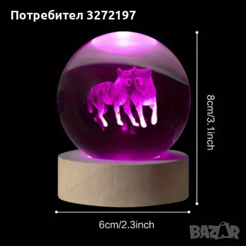 LED Светеща кристална топка/лампа, 3D сензорна -Вълци, снимка 6 - Настолни лампи - 46918242