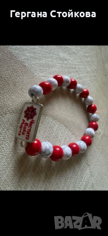 Персонализирани гривни по желание на клиент, снимка 8 - Гривни - 53539864