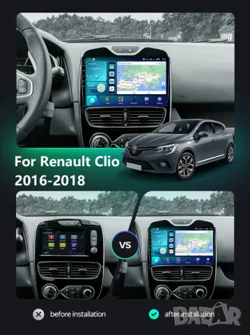 Мултимедия, Двоен дин, за Renault Clio, Навигация за кола, за автомобил, плеър, Android, Рено Клио, снимка 2 - Аксесоари и консумативи - 35136366