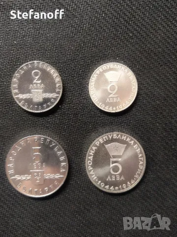 2 и 5 лв. 1965 Славянска писменост и Георги Димитров, снимка 1