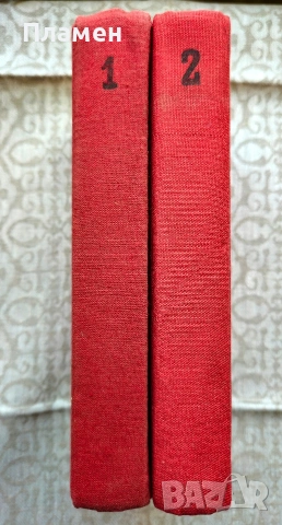 По следите на изгубеното време. Том 1-2 Марсел Пруст , снимка 3 - Художествена литература - 54225165