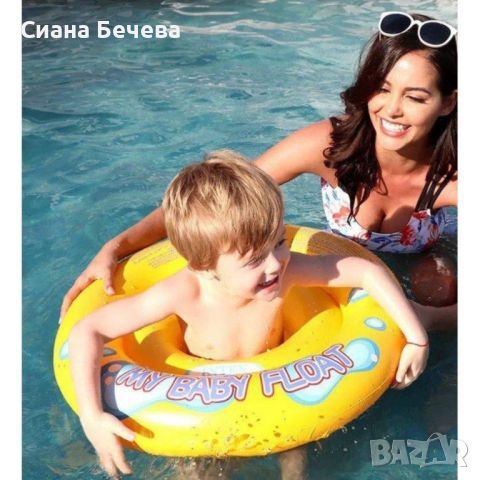Плувай с увереност: Детският пояс My Baby Float ще защити твоето малко съкровище, снимка 2 - Други - 45797391