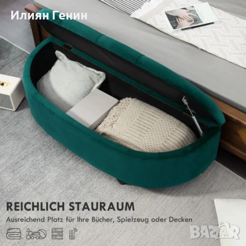 Пейка за съхранение HOMCOM, снимка 2 - Дивани и мека мебел - 54061482