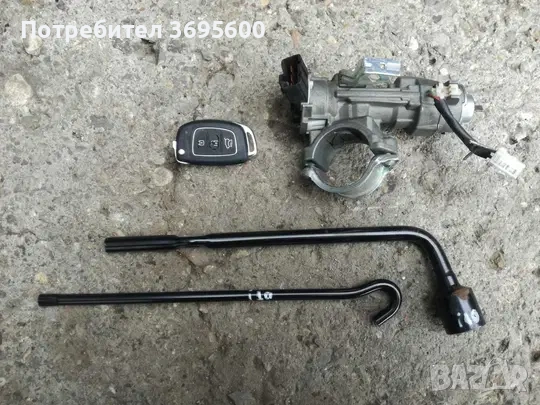 Hyundai i10 i20 Хюндай и10 и20 контактен ключ дистанционно