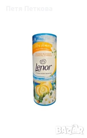 Омекотител Lenor ORANGE BLOSSOM CYPRESS (перли) - 176гр.