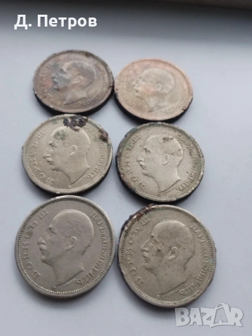 50 лева 1943 година, снимка 4 - Нумизматика и бонистика - 53304691