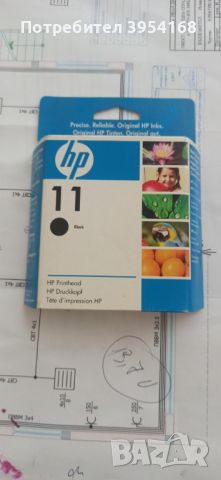 HP 11 - нови неразпечатани глави за широкоформатен плотер, снимка 2 - Консумативи за принтери - 44295951