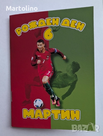 Книжка за оцветяване с име и години на детето с котета, снимка 9 - Детски книжки - 52930490