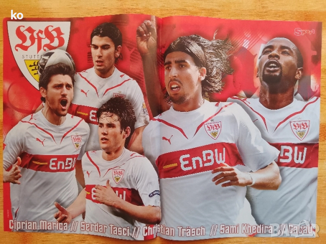 Футболни плакати от чужди списания, снимка 9 - Списания и комикси - 51358672