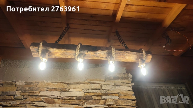 Дървен Полюлей 