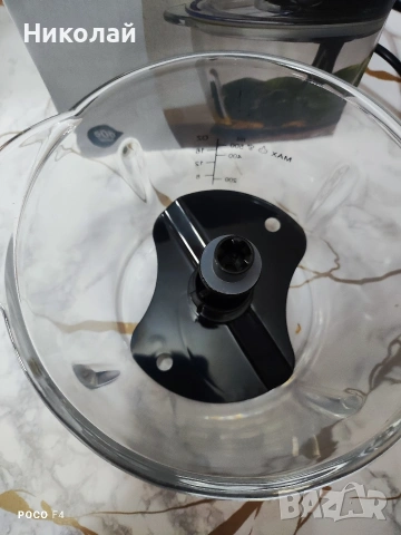 Мултифункционален чопър SilverCrest SMZC 500 C3, снимка 4 - Чопъри и пасатори - 53604301