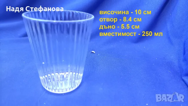 Красиви дебелостенни чаши за еднократно-многократна употреба, пластмасови, снимка 2 - Чаши - 47508030