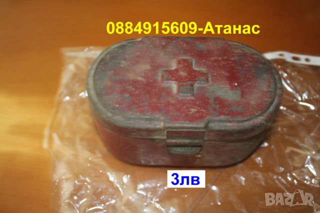 метална кутия-аптечка от 1956г=3лв