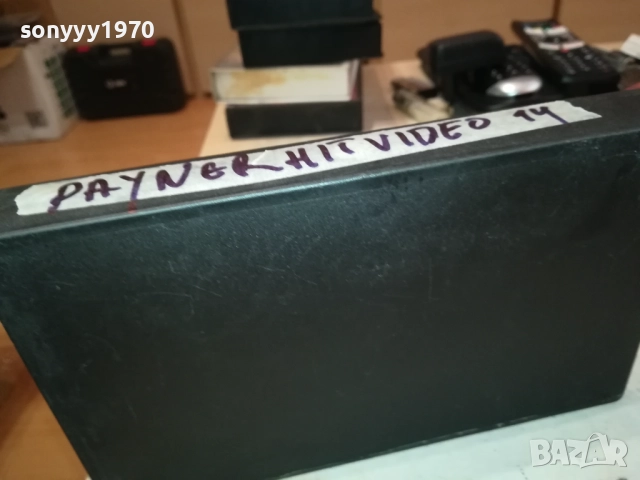 PAYNER HIT VIDEO 14-VHS ORIGINAL VIDEO TAPE 2808251715, снимка 16 - Други музикални жанрове - 51525257