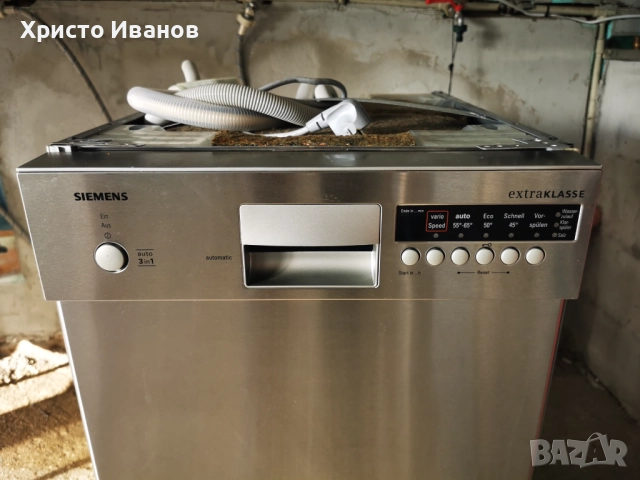 Съдомиялна Siemens 45см инокс, снимка 2 - Съдомиялни - 52749064