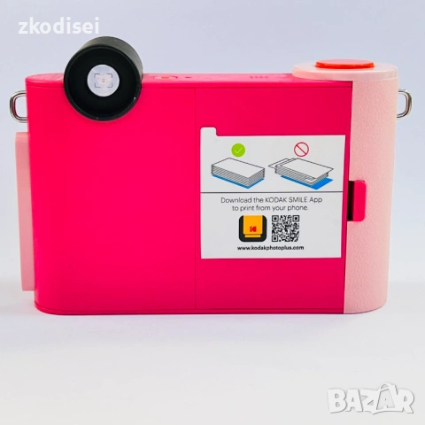 Фотоапарат KODAK SMILE plus, снимка 2 - Фотоапарати - 54225089